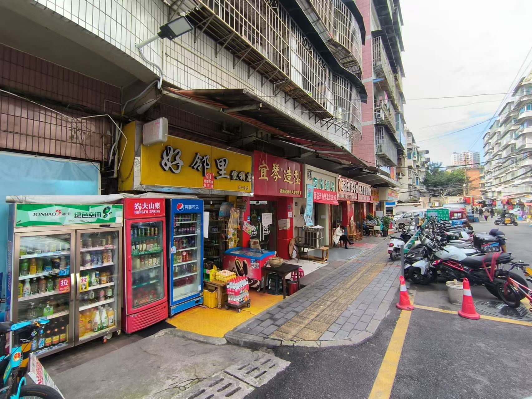便利店优惠转让